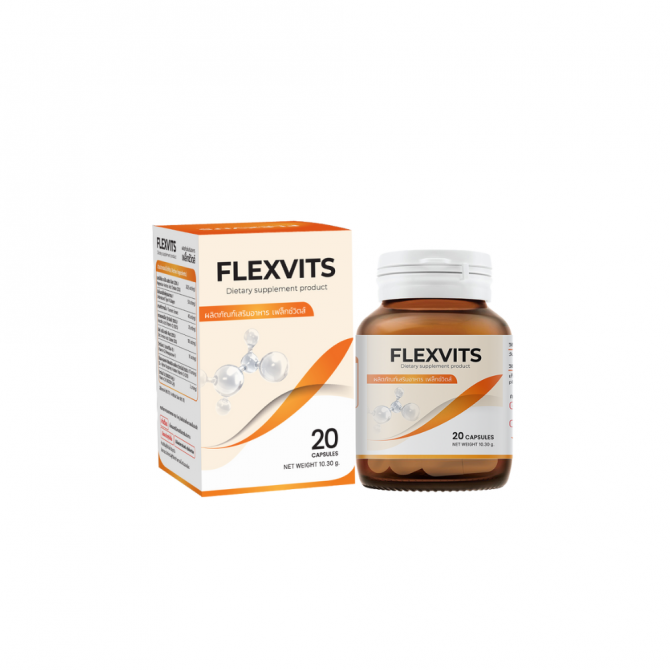 Flexvits Full