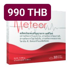 METEOR