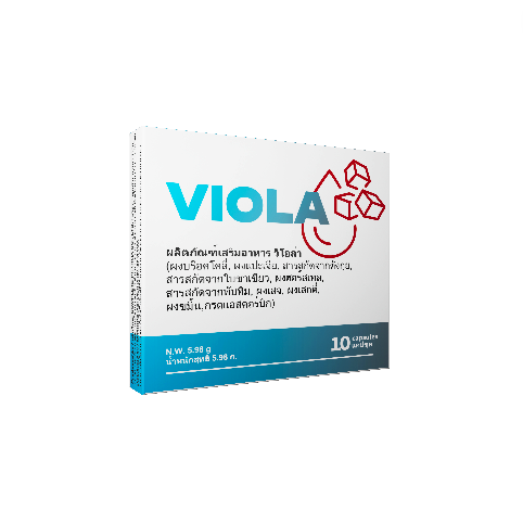 วีโอล่า