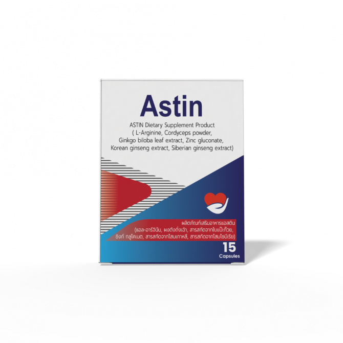 แอสติน ฟูล